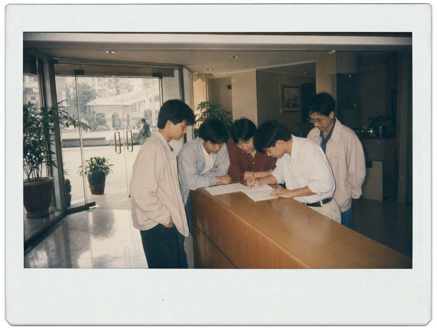 1992 年深圳翠湖宾馆,金山成立