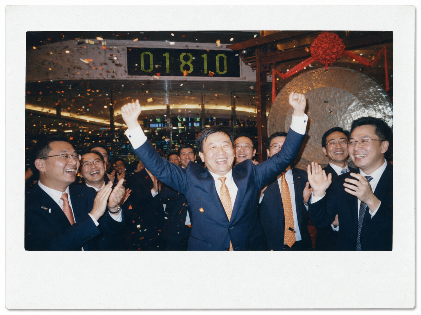 2018 年香港联交所,小米上市
